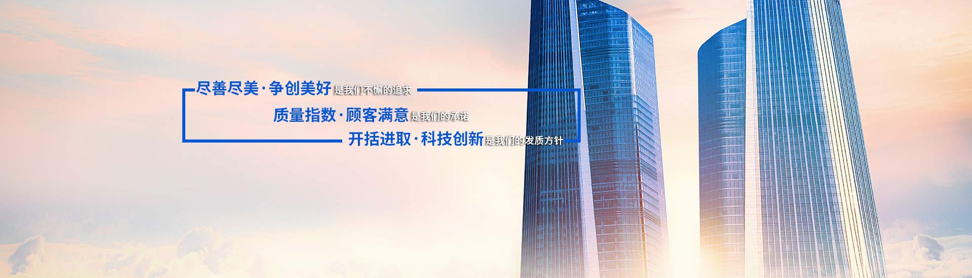 公司簡(jiǎn)介